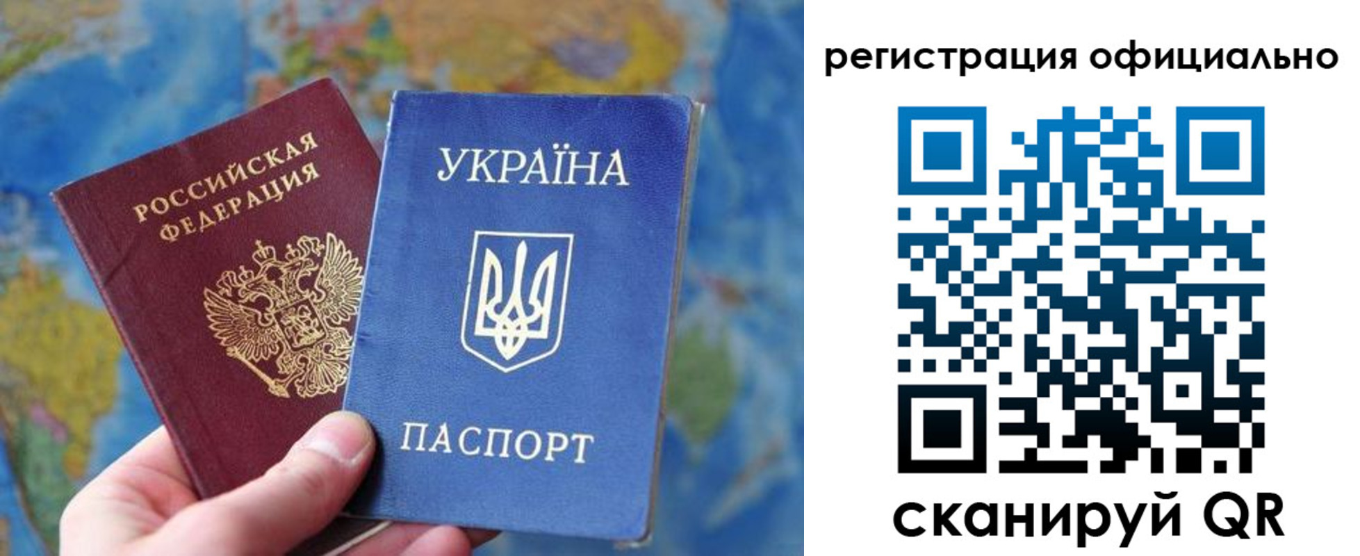 временная регистрация поиск в Карасуке